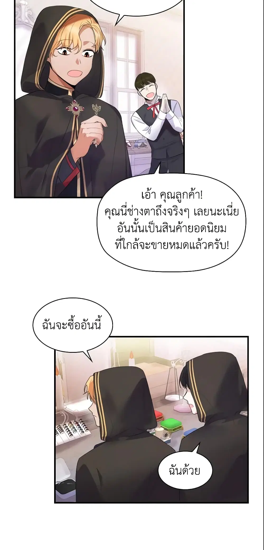 หน้า 10 จาก 39