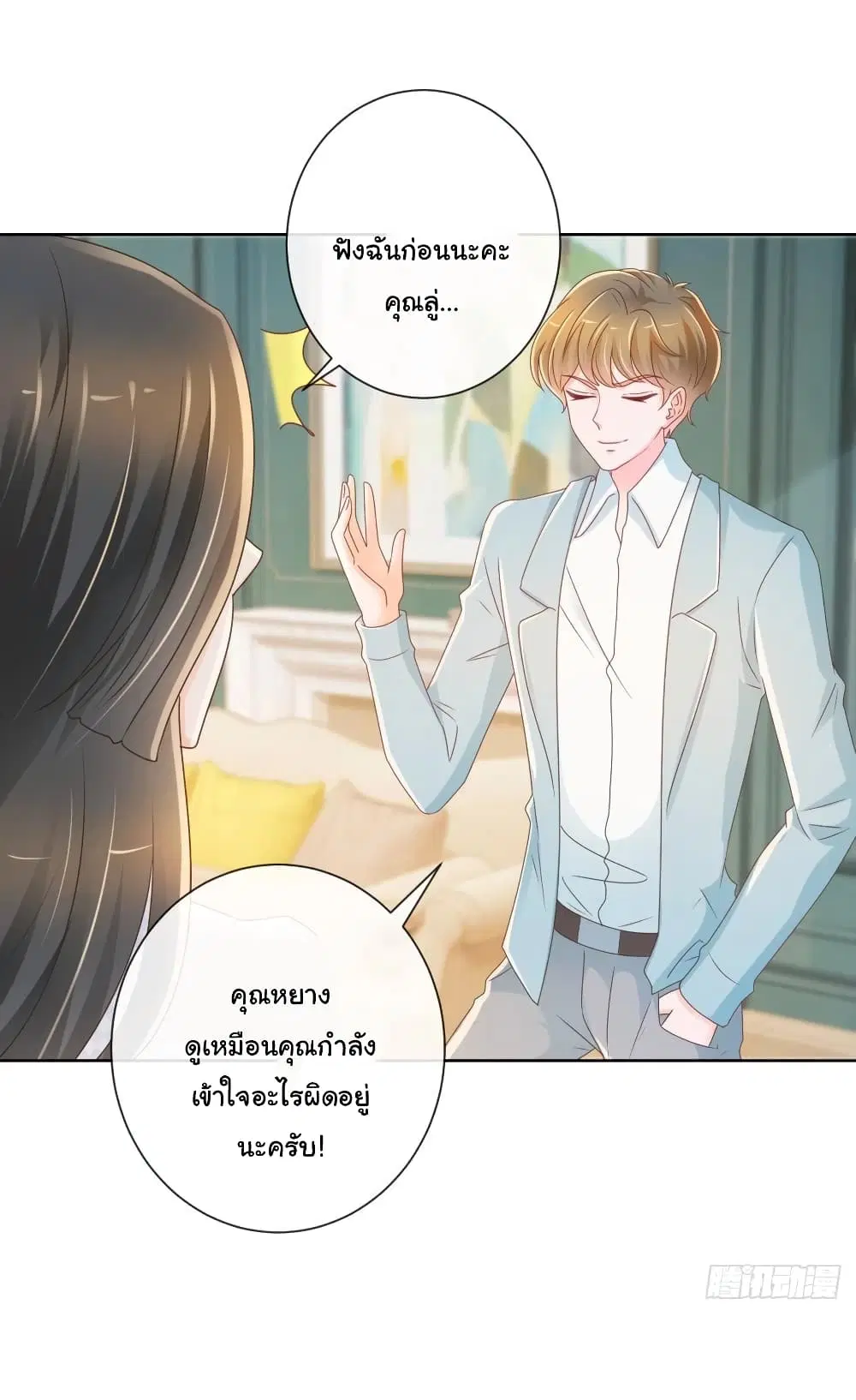 หน้า 25 จาก 35