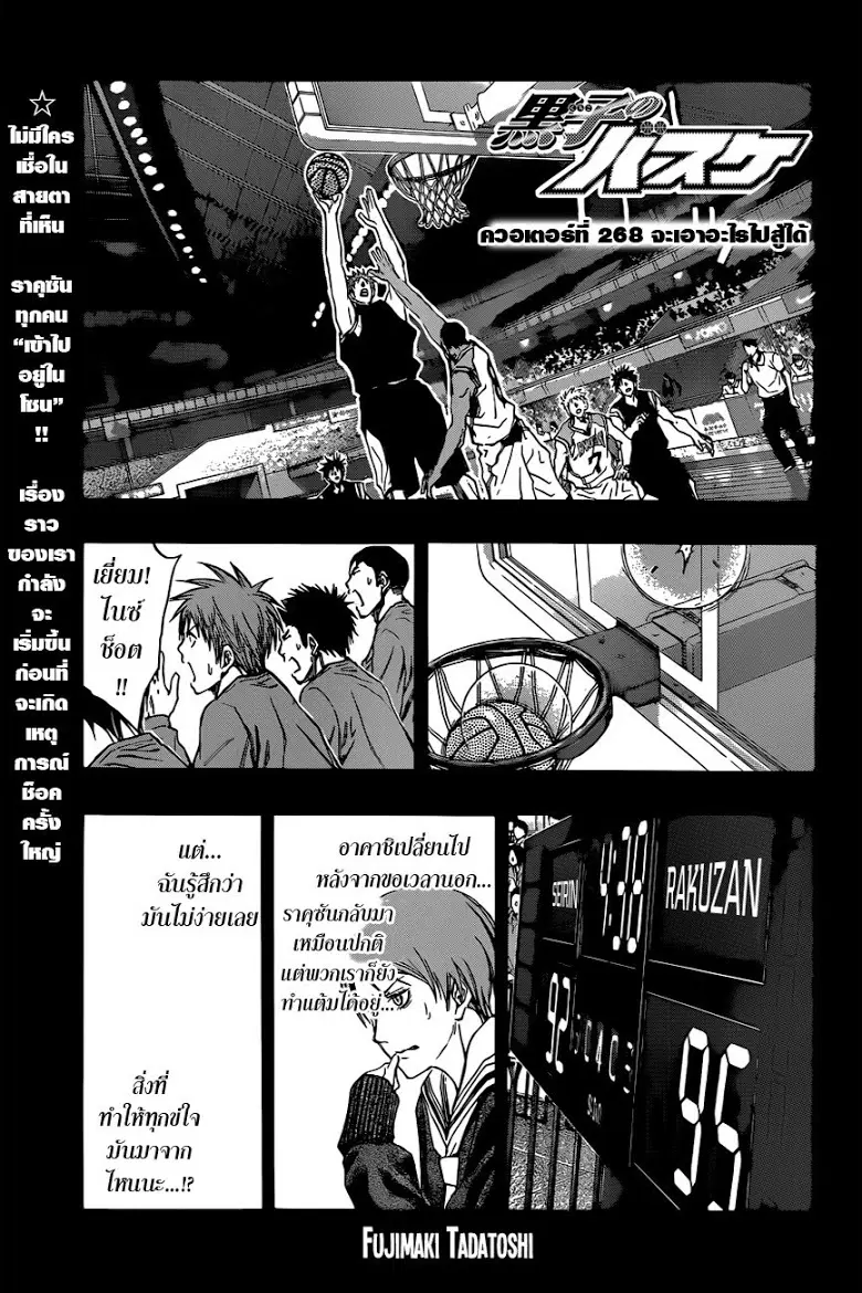 หน้า 1 จาก 18