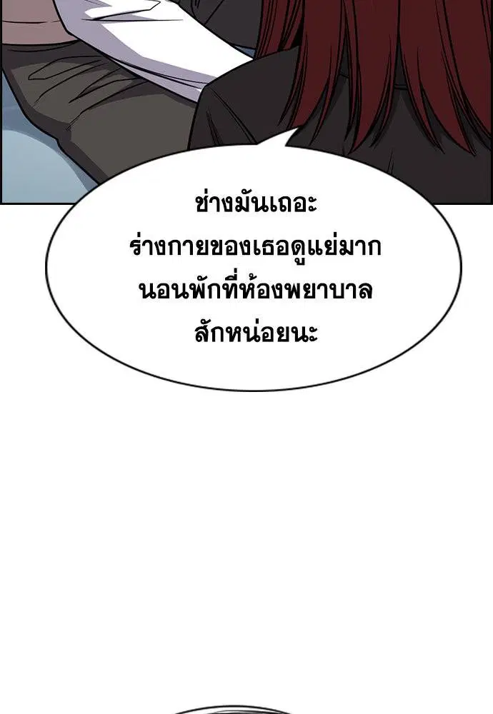 หน้า 108 จาก 121