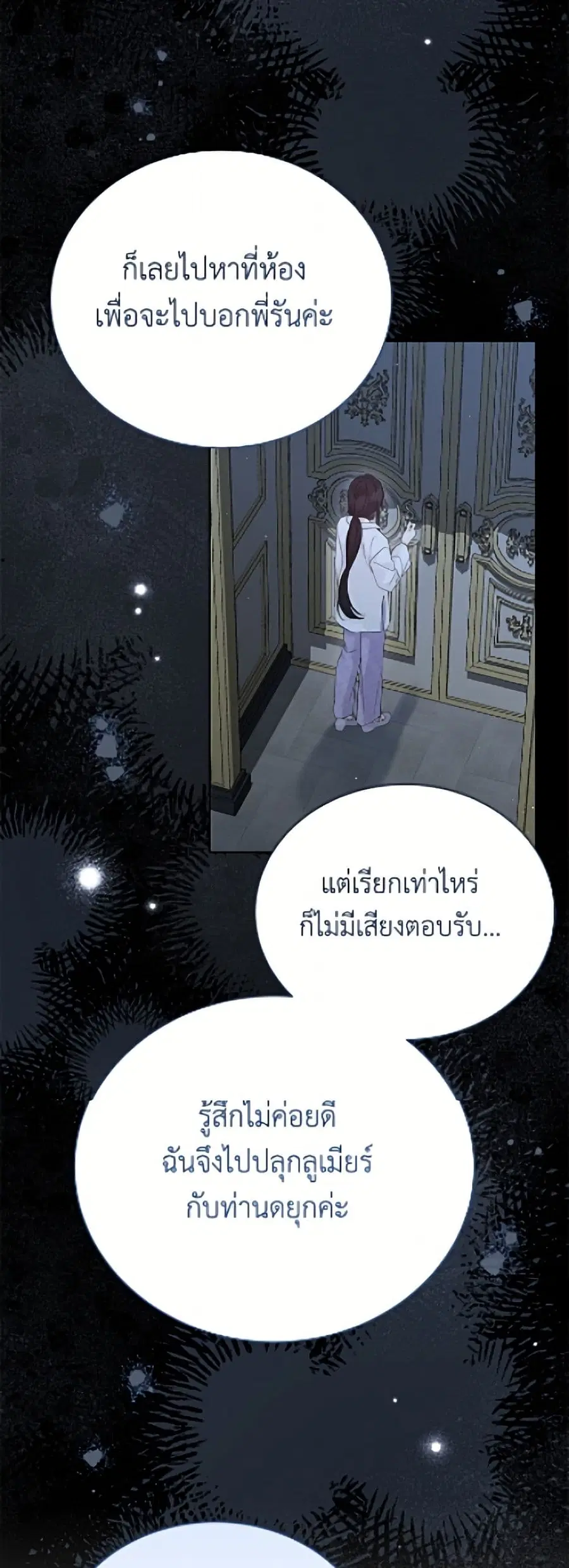 หน้า 41 จาก 52