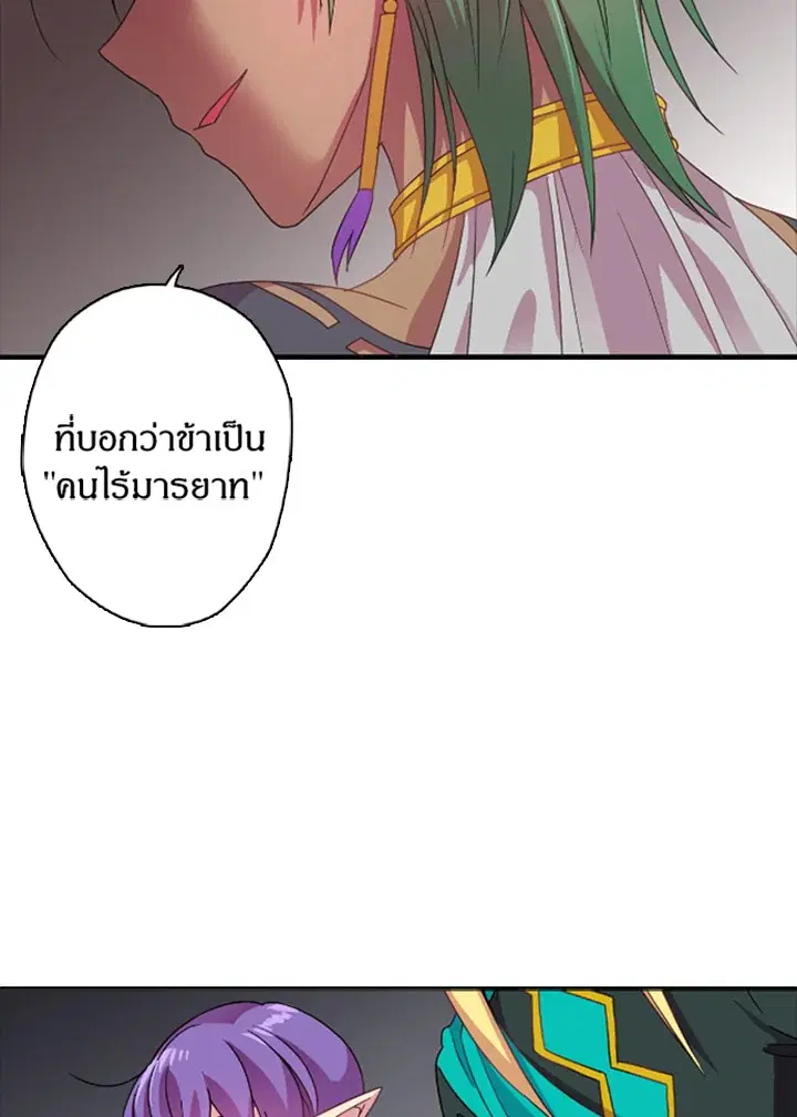 หน้า 10 จาก 71