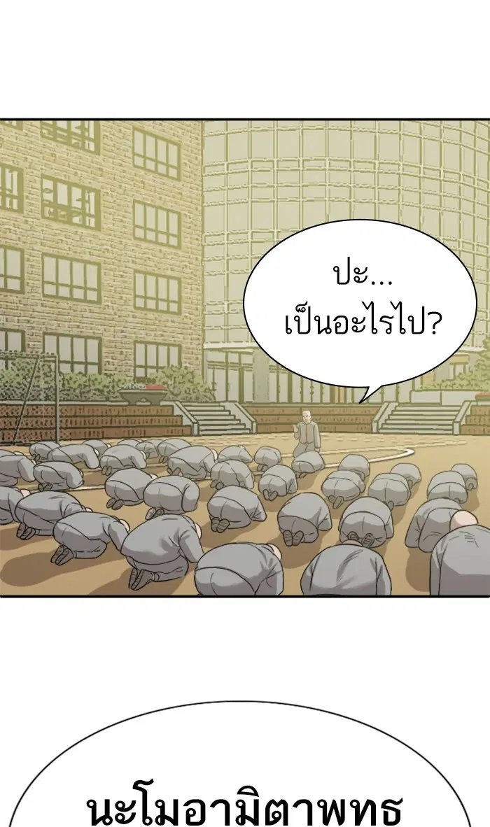 หน้า 119 จาก 120