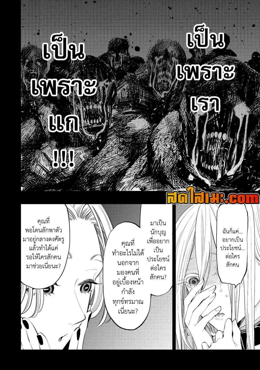 หน้า 14 จาก 20