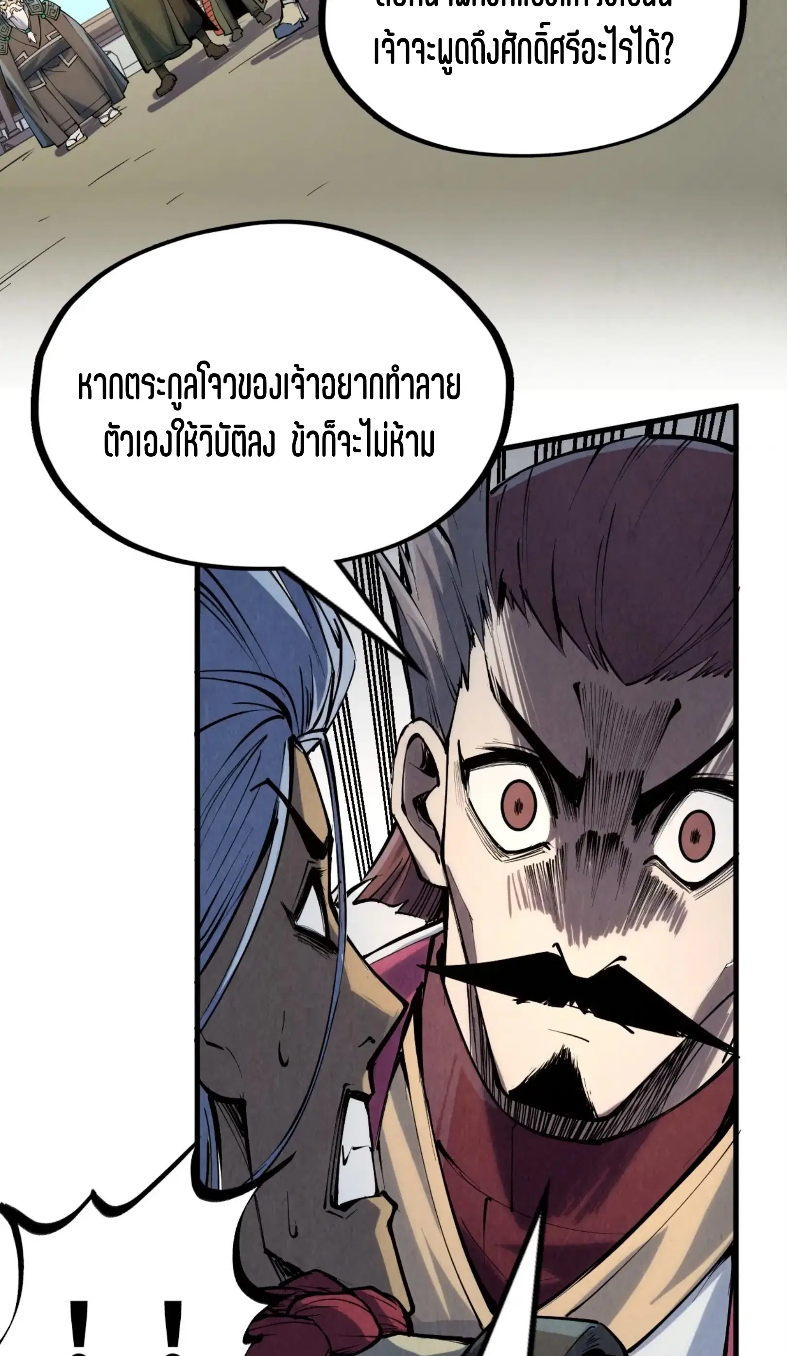 หน้า 47 จาก 61