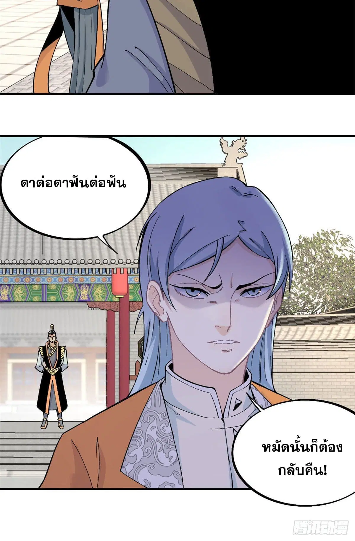 หน้า 8 จาก 27