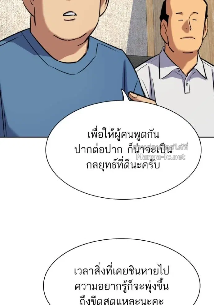 หน้า 51 จาก 147
