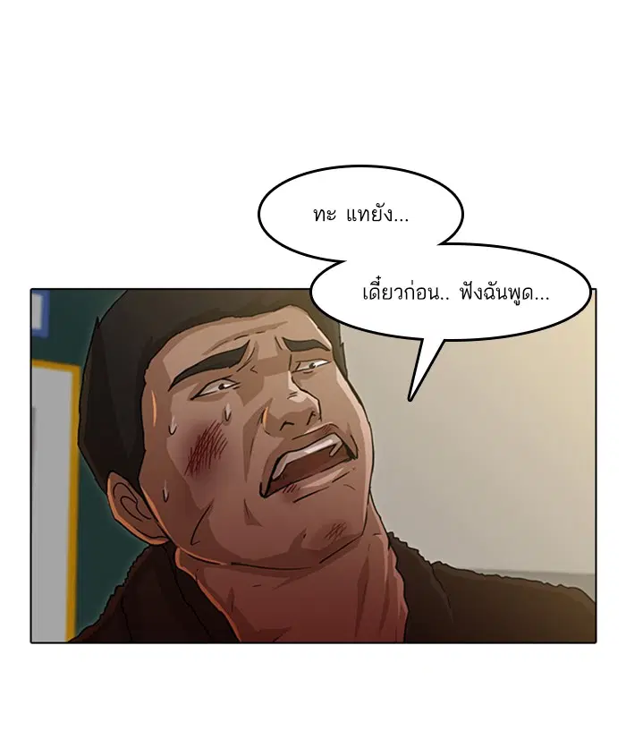 หน้า 65 จาก 144