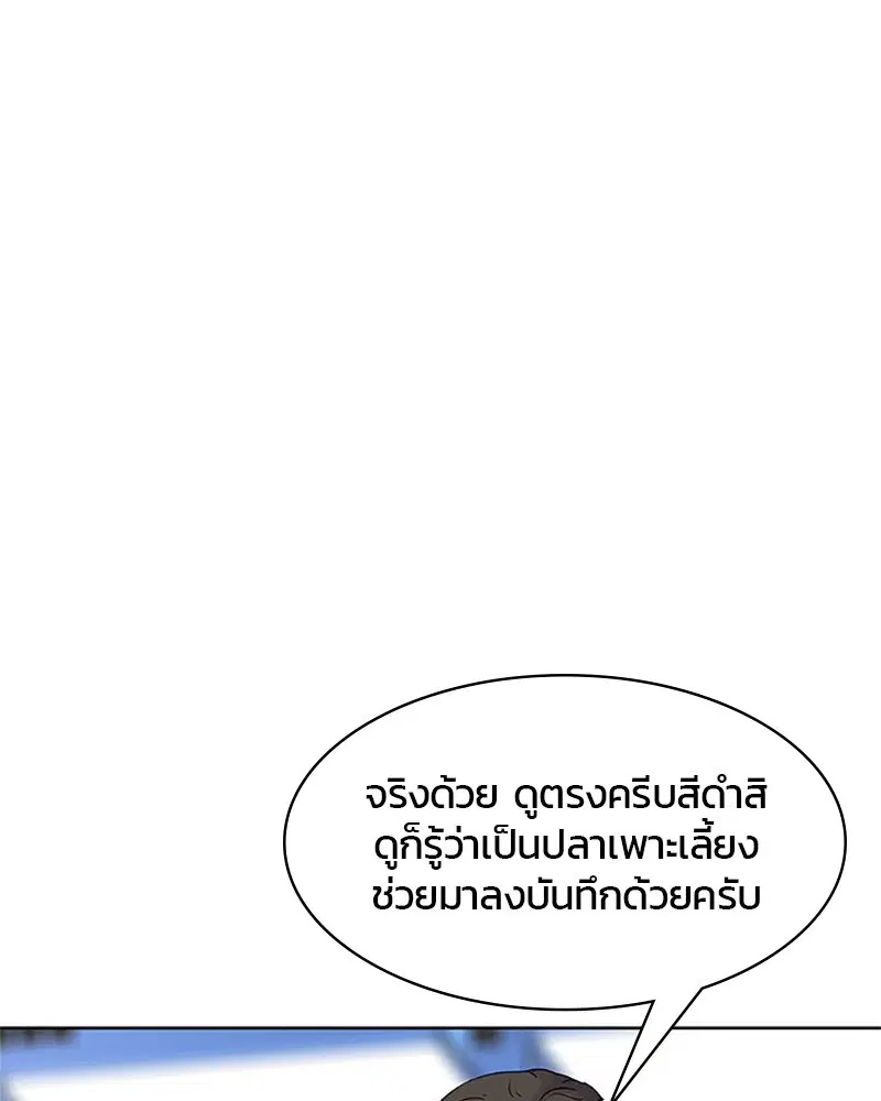หน้า 14 จาก 107