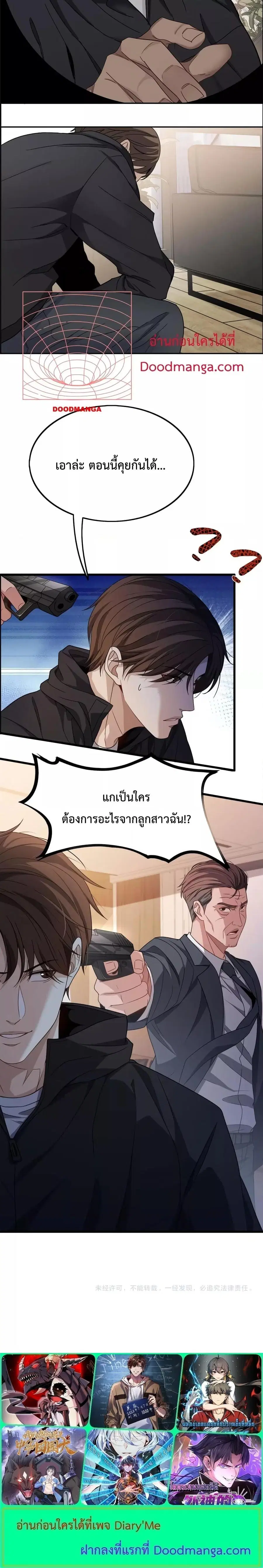 หน้า 14 จาก 14