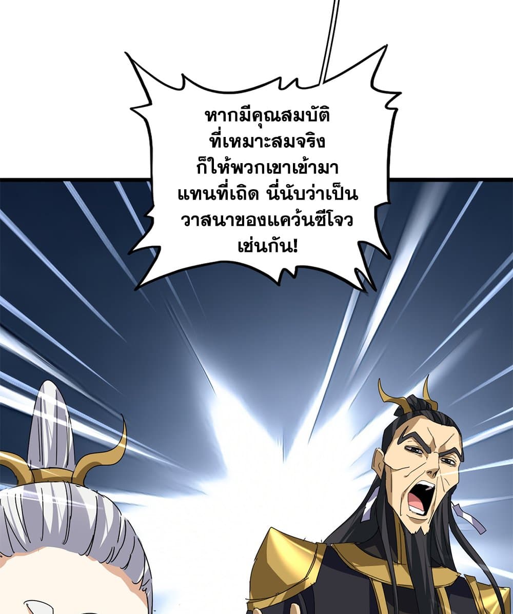 หน้า 56 จาก 60