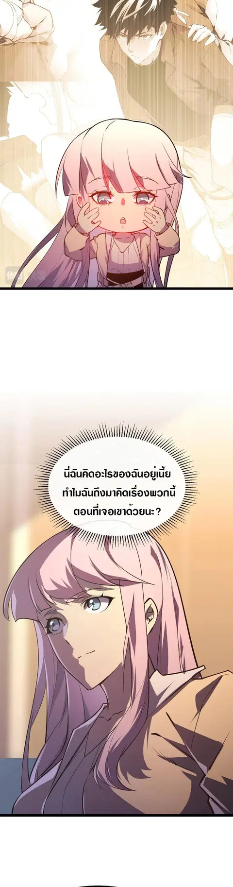 หน้า 3 จาก 24