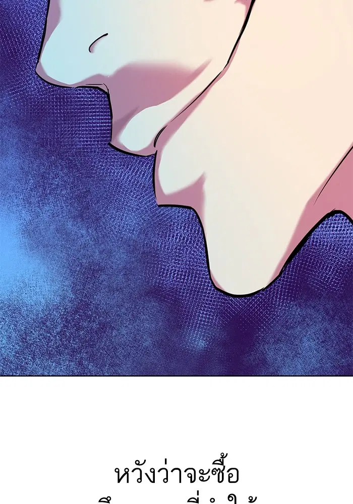 หน้า 78 จาก 133
