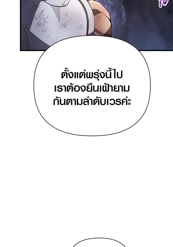 หน้า 61 จาก 185