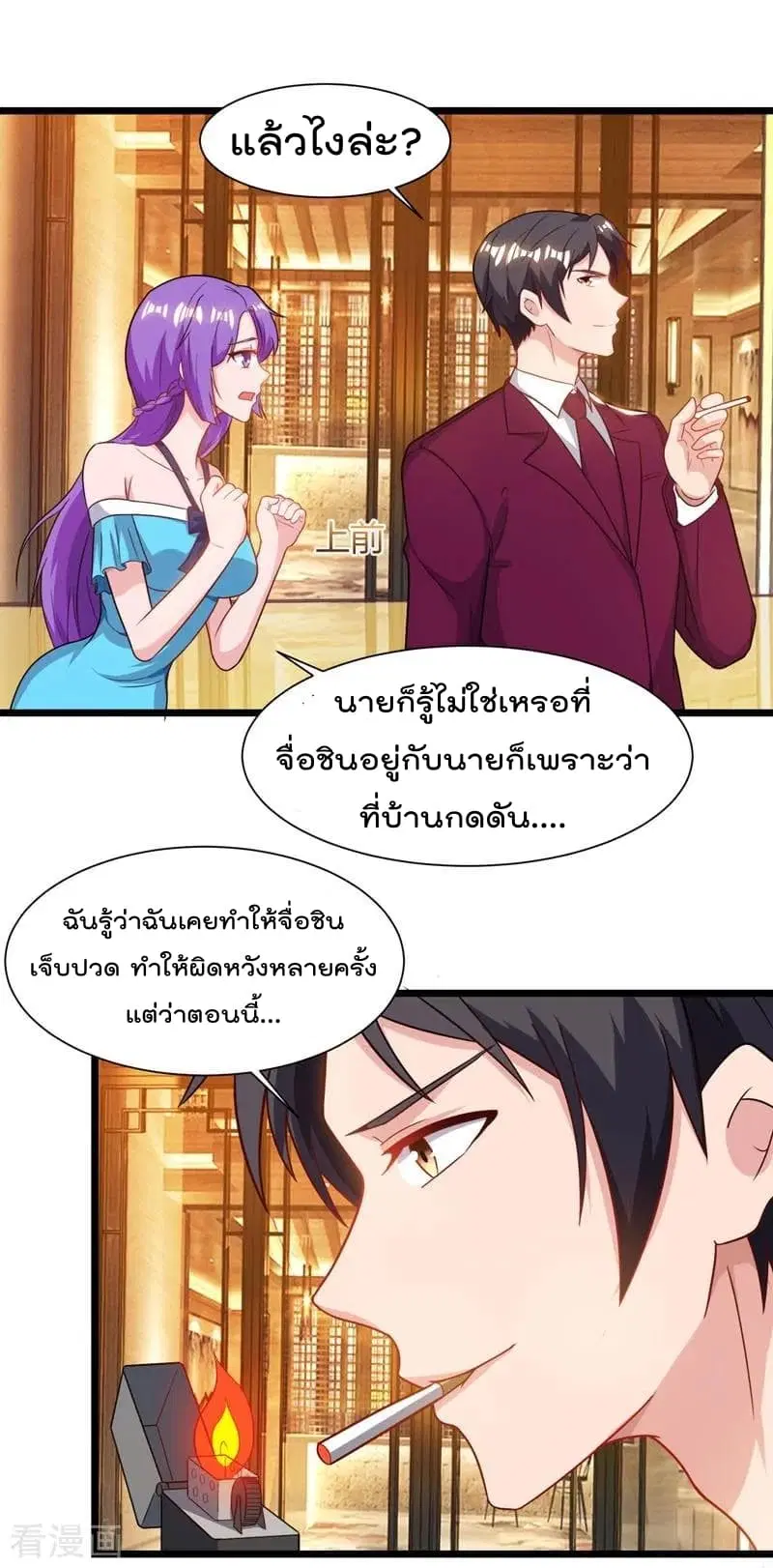 หน้า 15 จาก 31