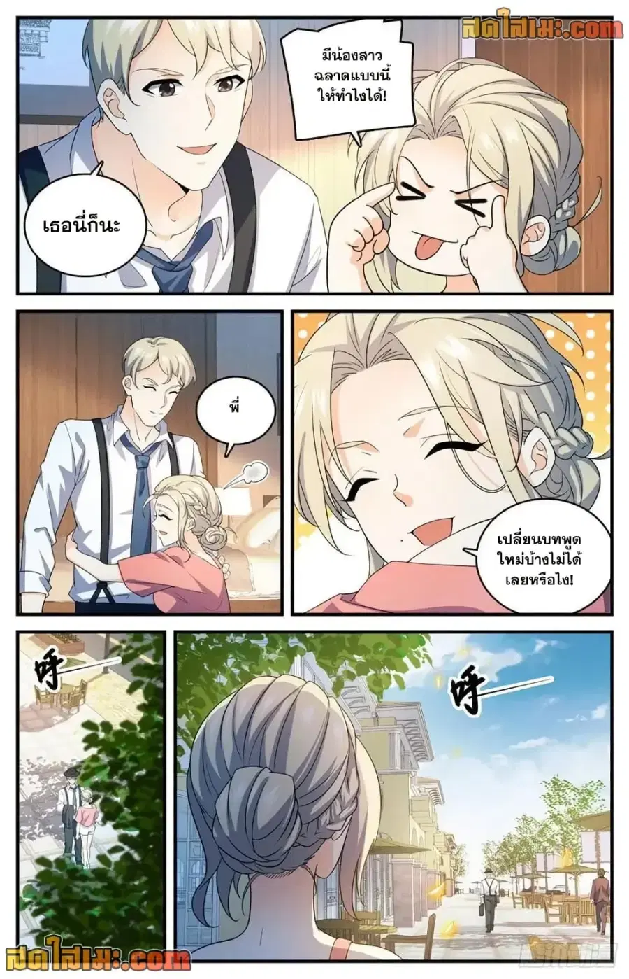 หน้า 8 จาก 14