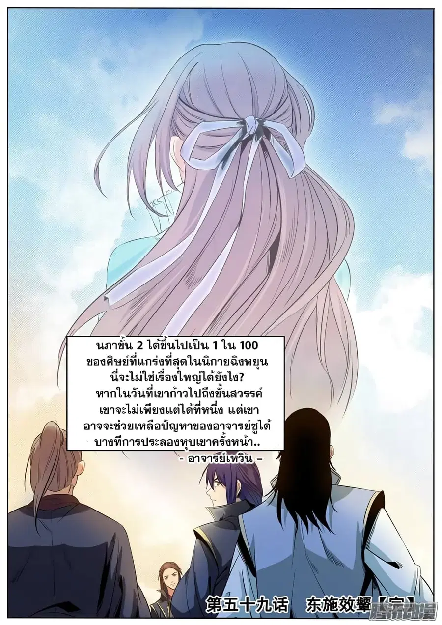 หน้า 21 จาก 21