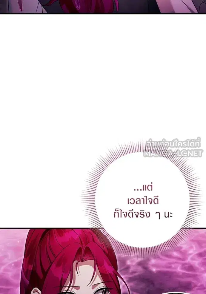 หน้า 140 จาก 146