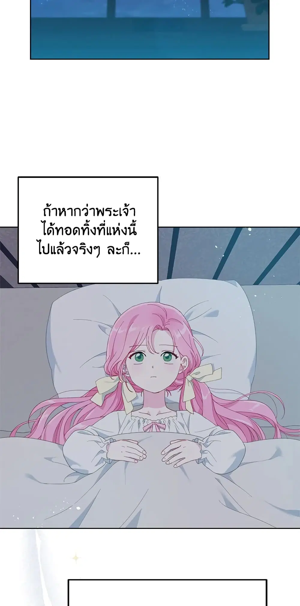 หน้า 40 จาก 62