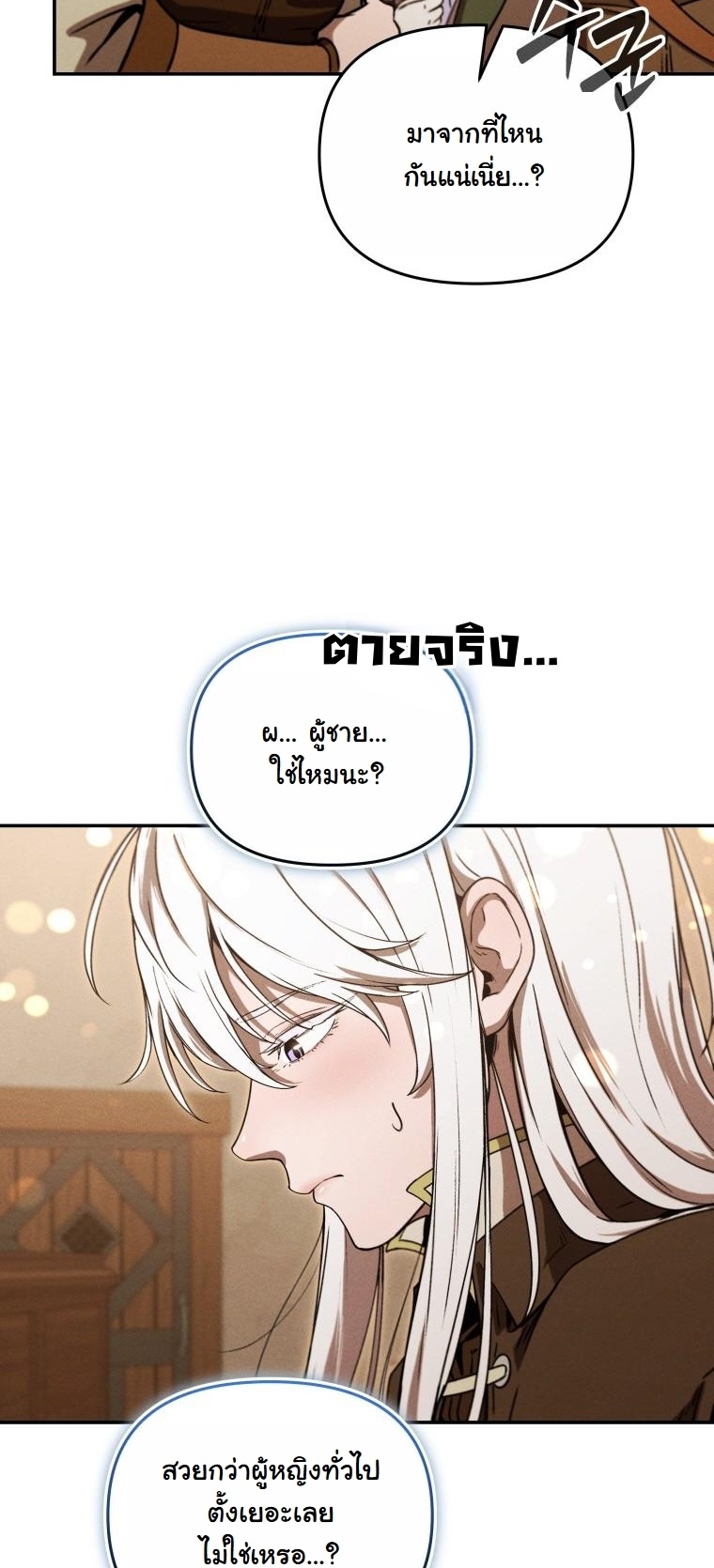 หน้า 27 จาก 56