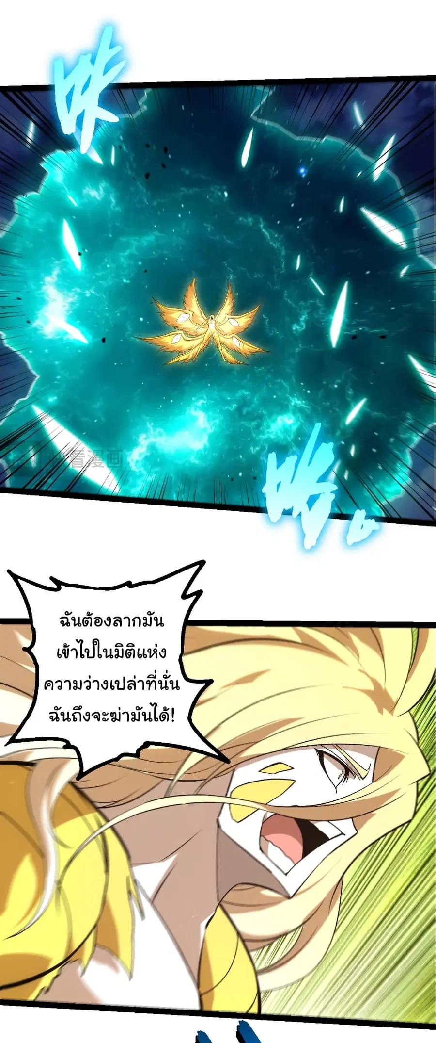 หน้า 22 จาก 30