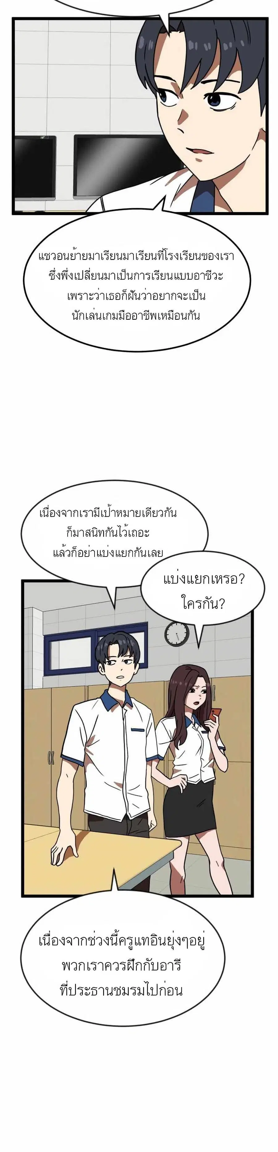 หน้า 26 จาก 50