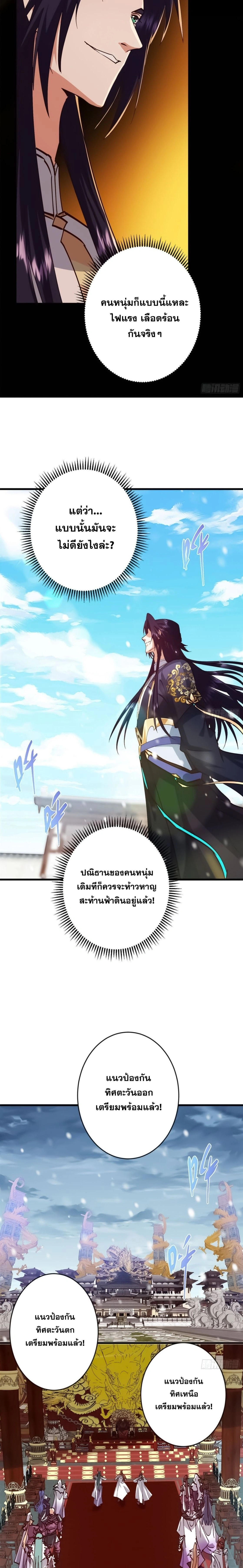 หน้า 6 จาก 16