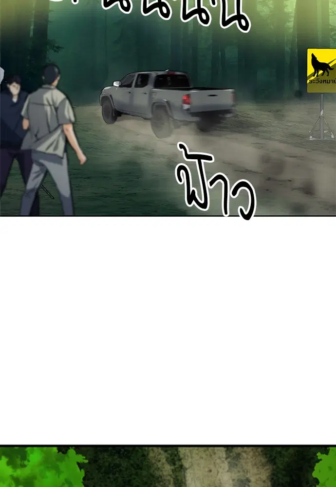 หน้า 69 จาก 125