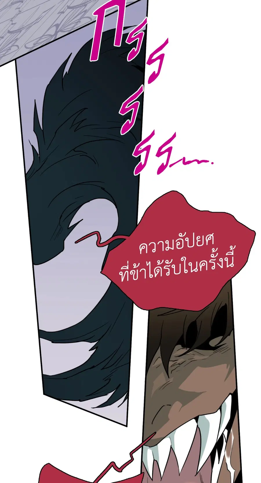 หน้า 52 จาก 74