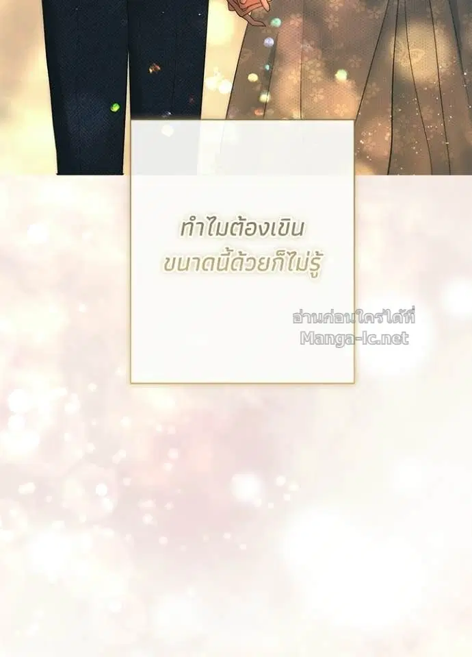 หน้า 47 จาก 121