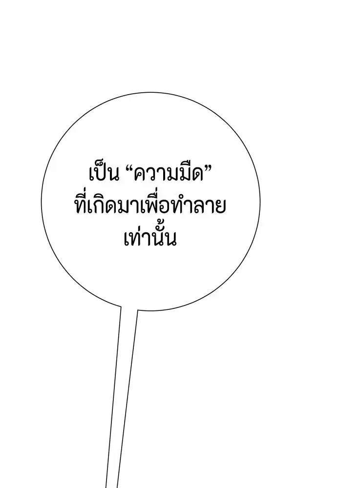 หน้า 83 จาก 136