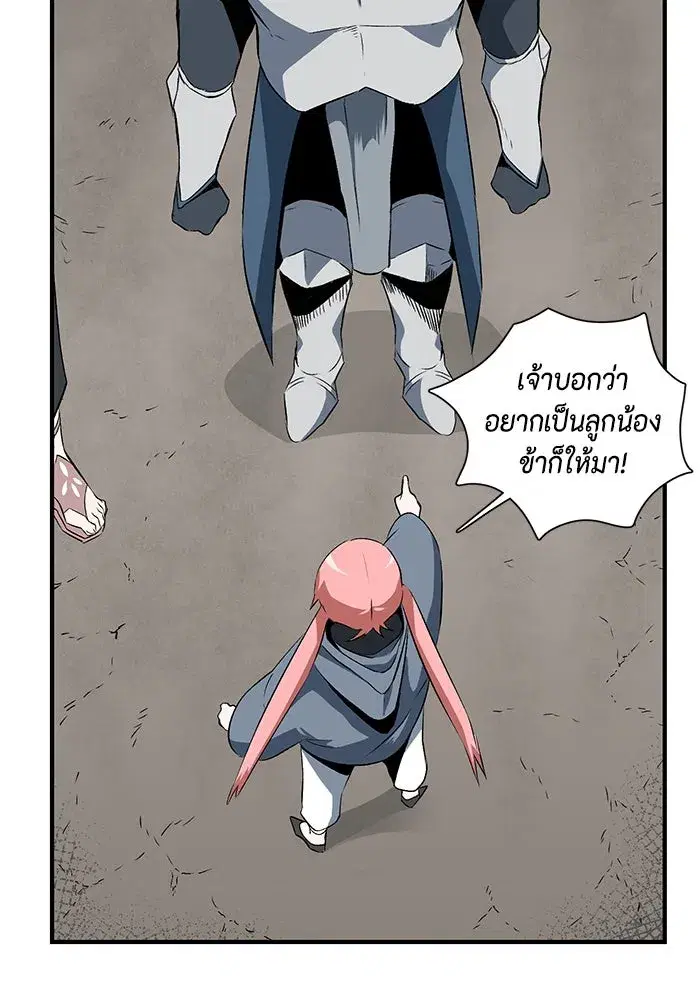 หน้า 13 จาก 110