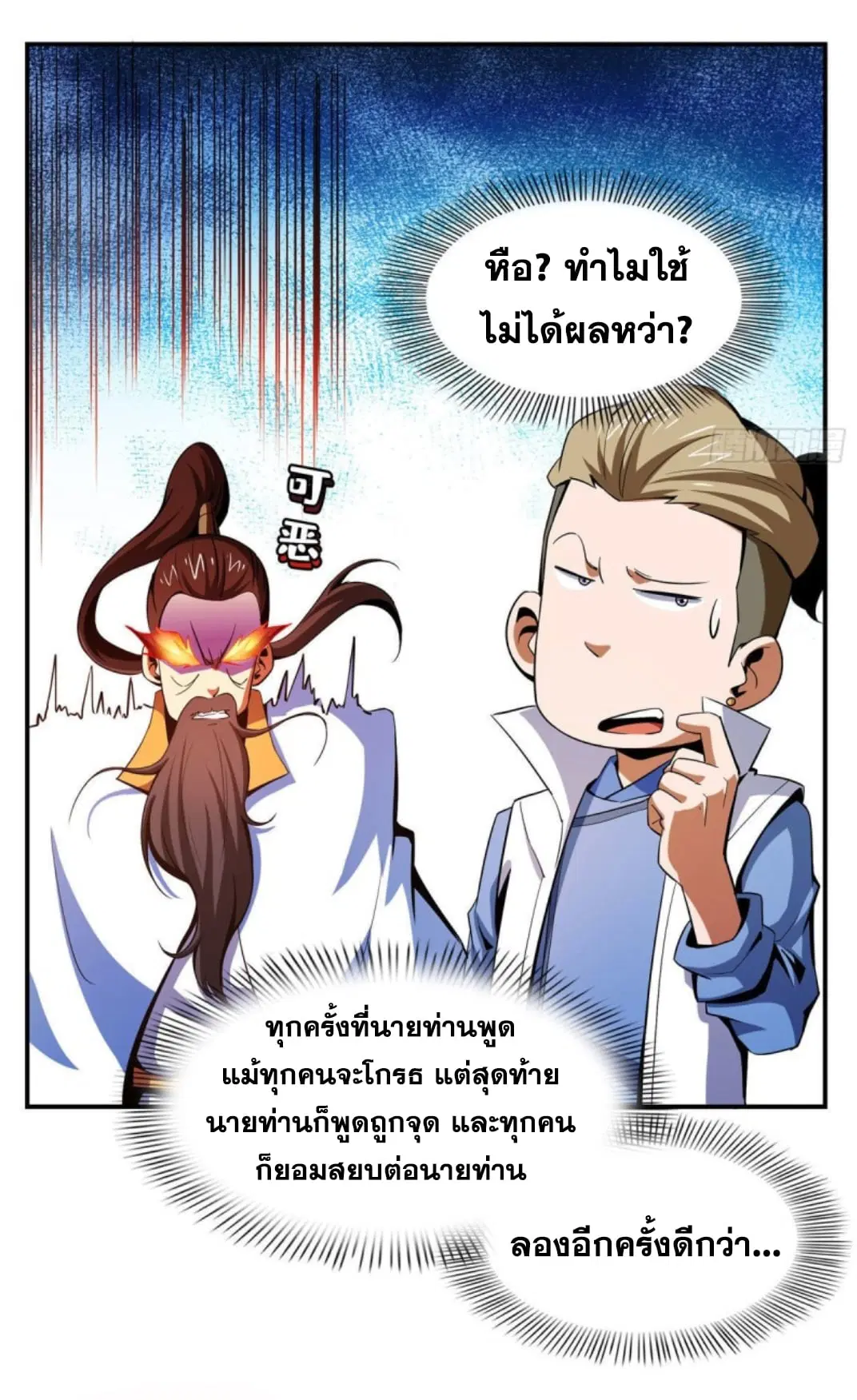 หน้า 28 จาก 39