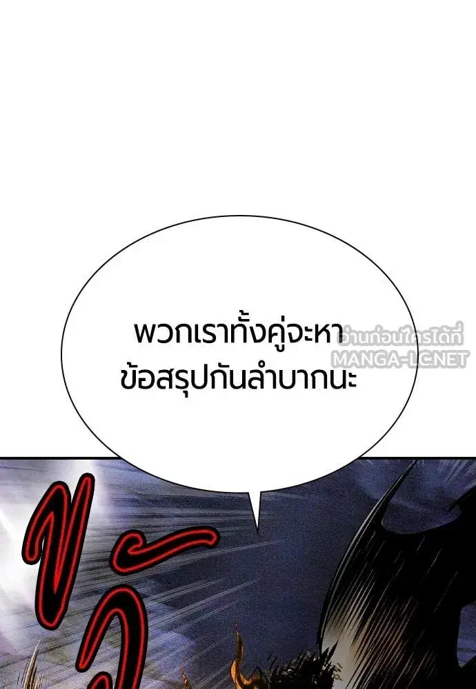 หน้า 177 จาก 212