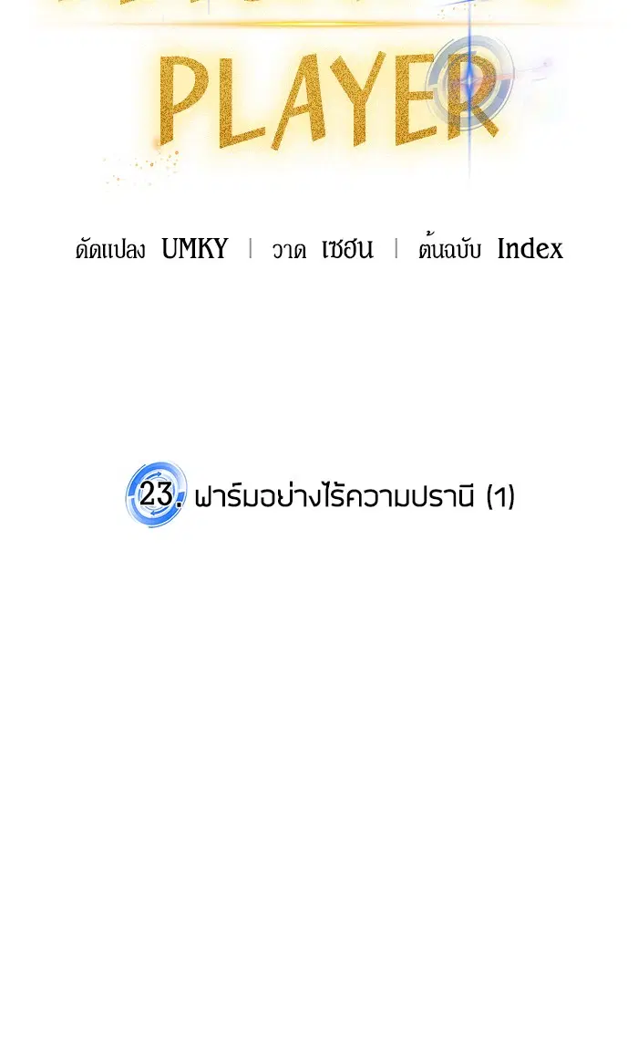 หน้า 19 จาก 105