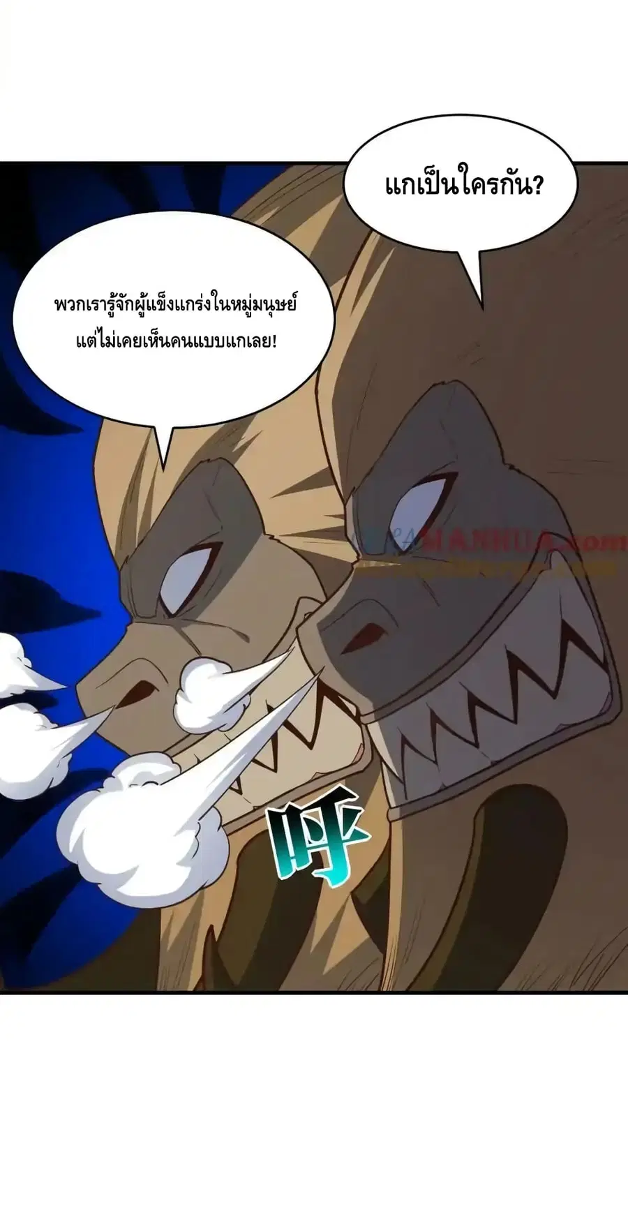 หน้า 51 จาก 62