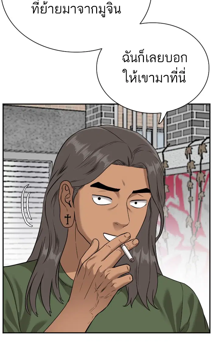 หน้า 31 จาก 103