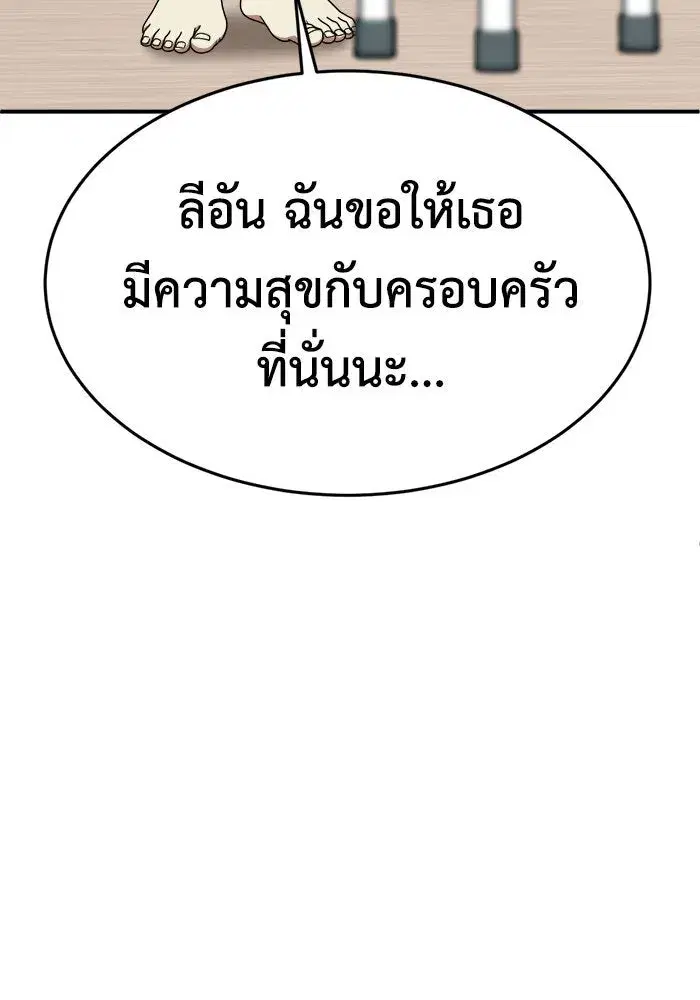 หน้า 94 จาก 151