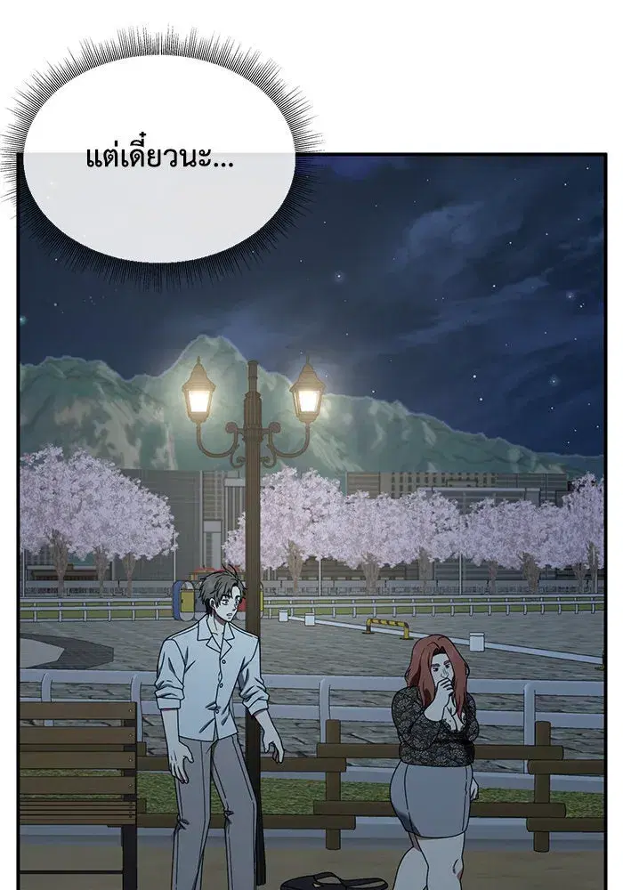 หน้า 86 จาก 169