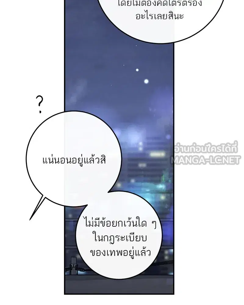 หน้า 39 จาก 180