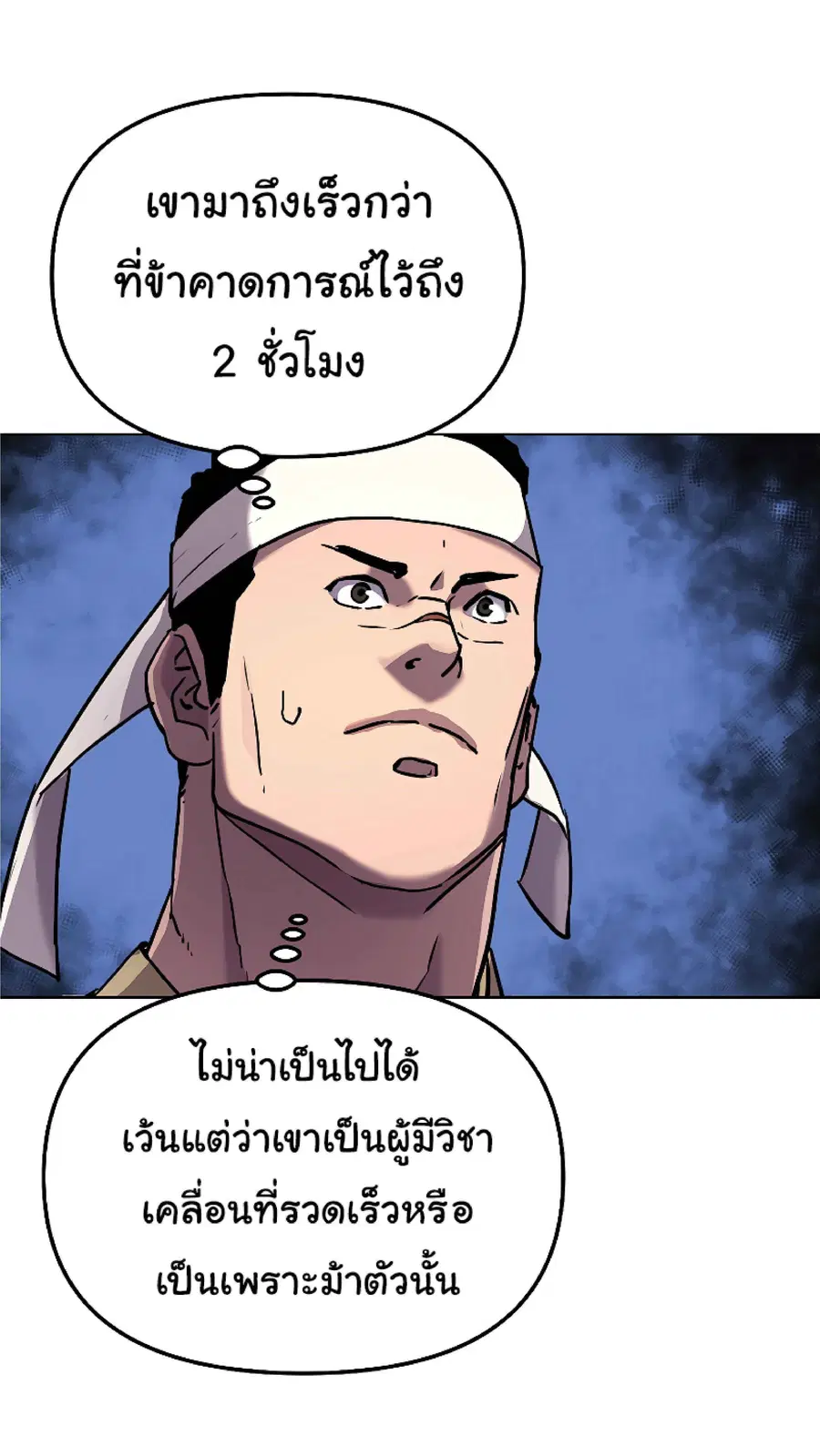 หน้า 52 จาก 66