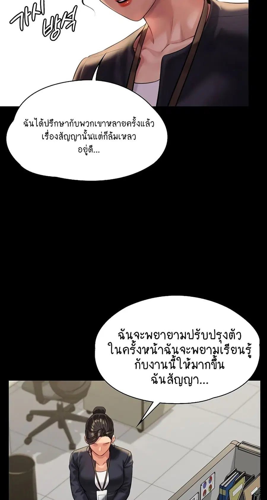 หน้า 33 จาก 75