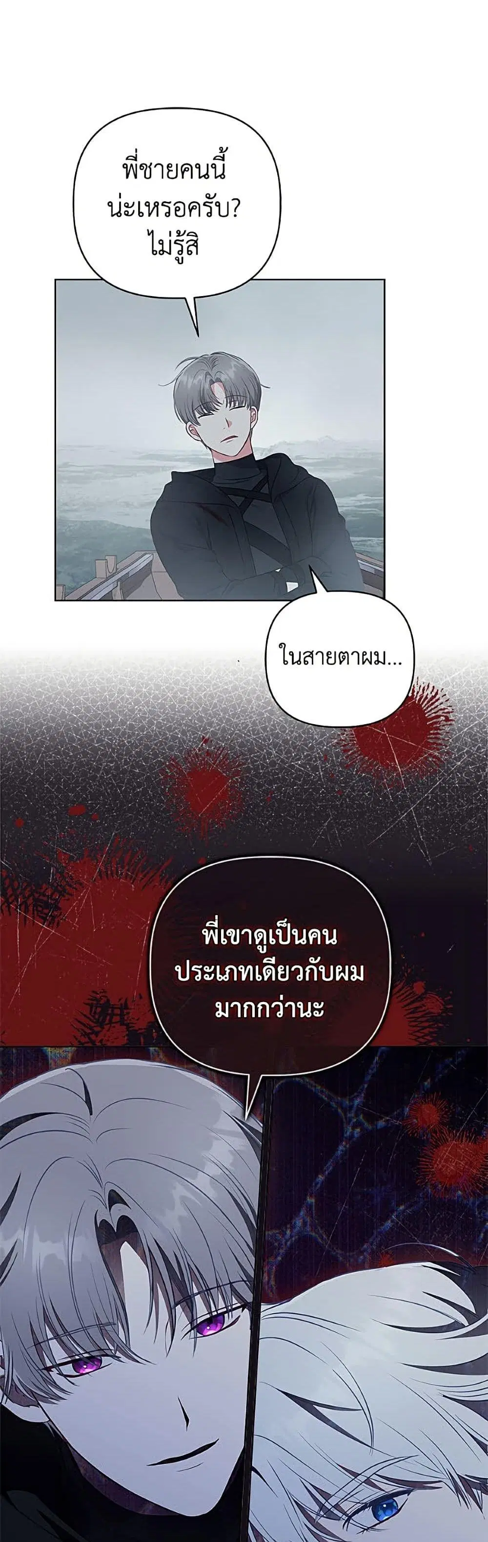 หน้า 8 จาก 52