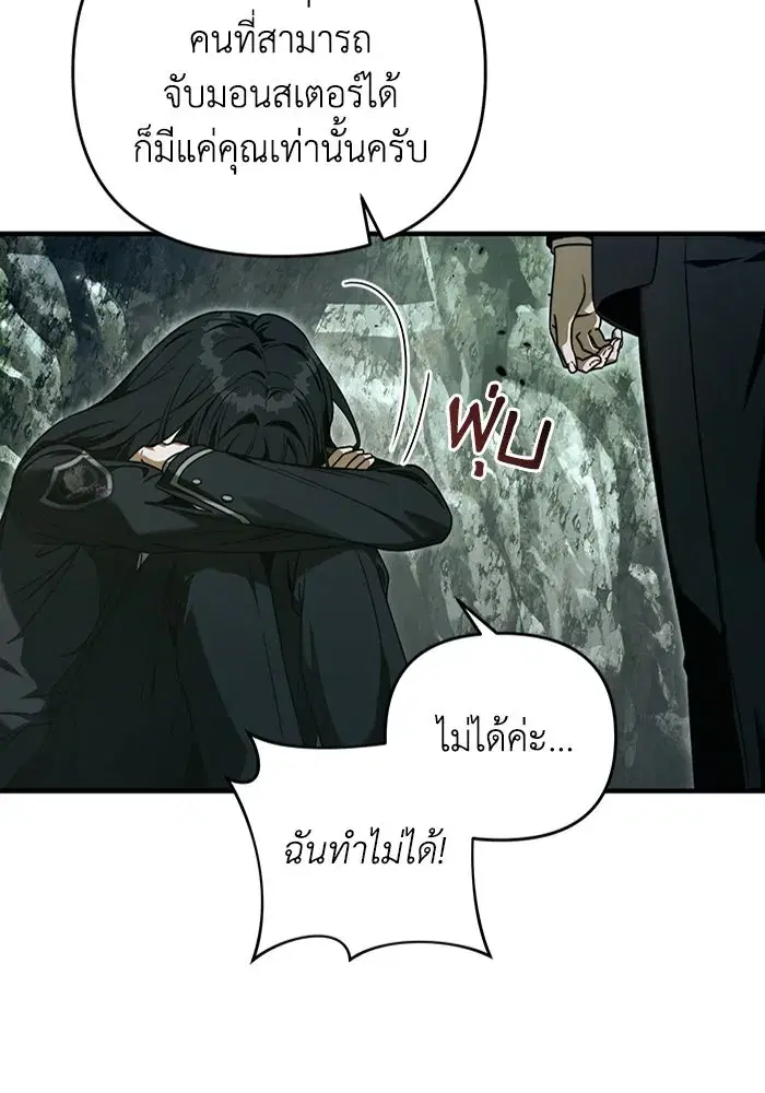 หน้า 106 จาก 122