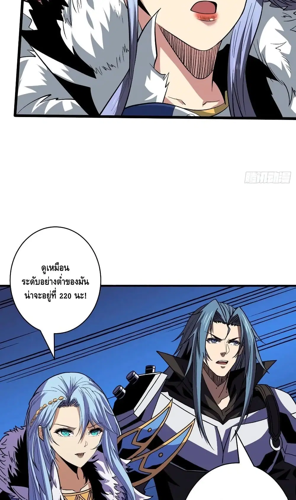 หน้า 49 จาก 52