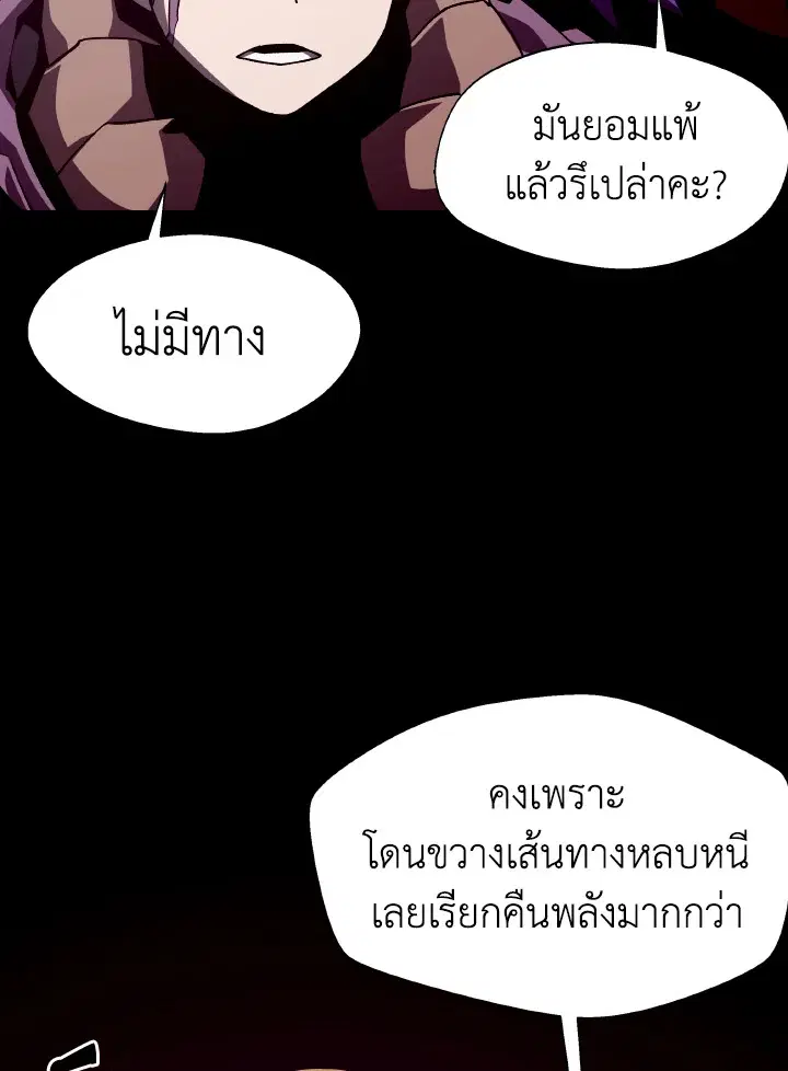 หน้า 75 จาก 115
