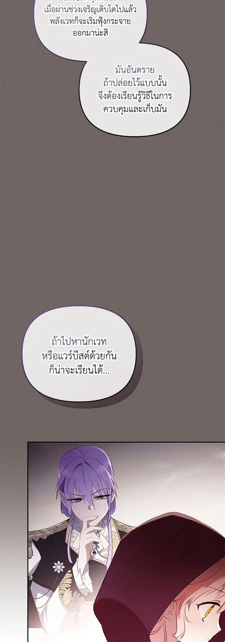 หน้า 32 จาก 44