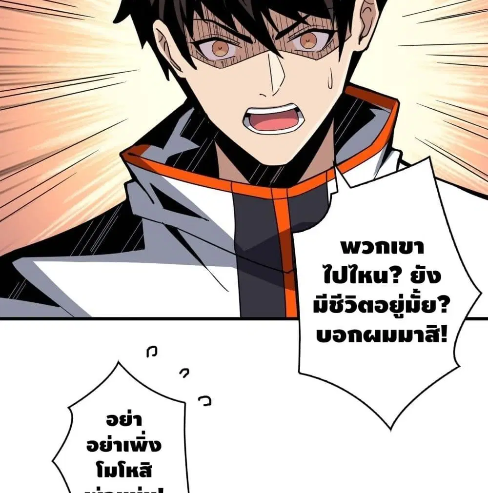หน้า 33 จาก 89