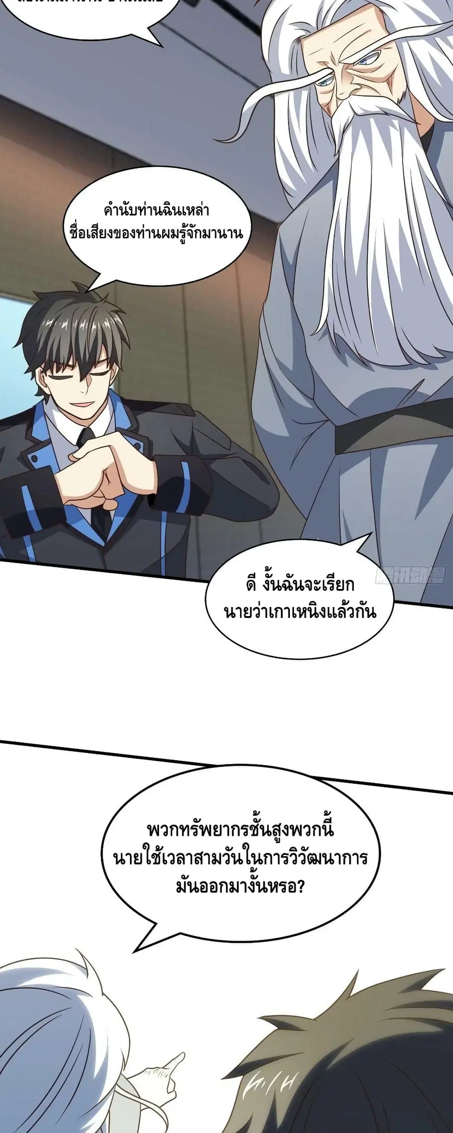 หน้า 22 จาก 42