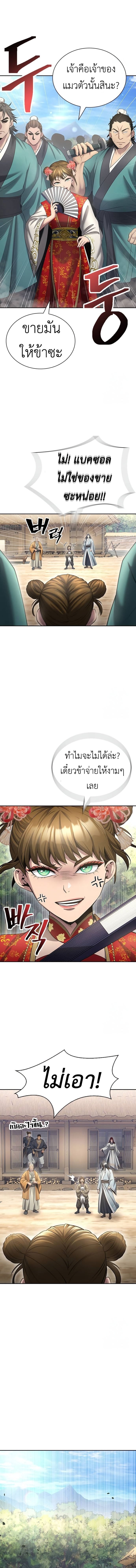 หน้า 15 จาก 18